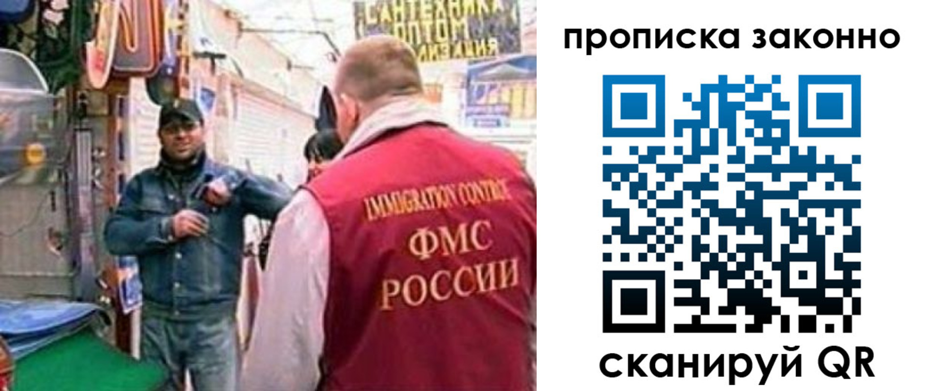 пропишу в квартире в Вяземском