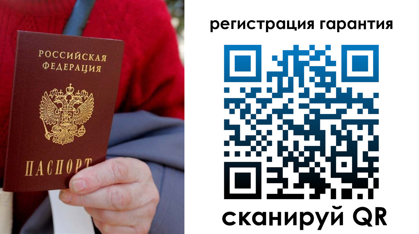 прописка штамп в Вяземском